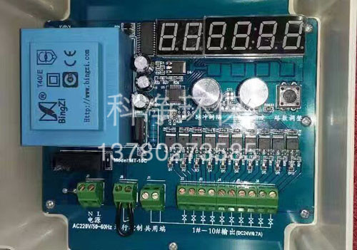 數(shù)顯脈沖控制儀